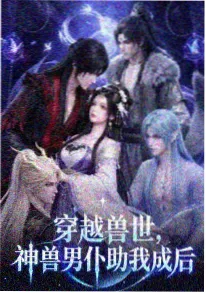 新番连载 春分之后